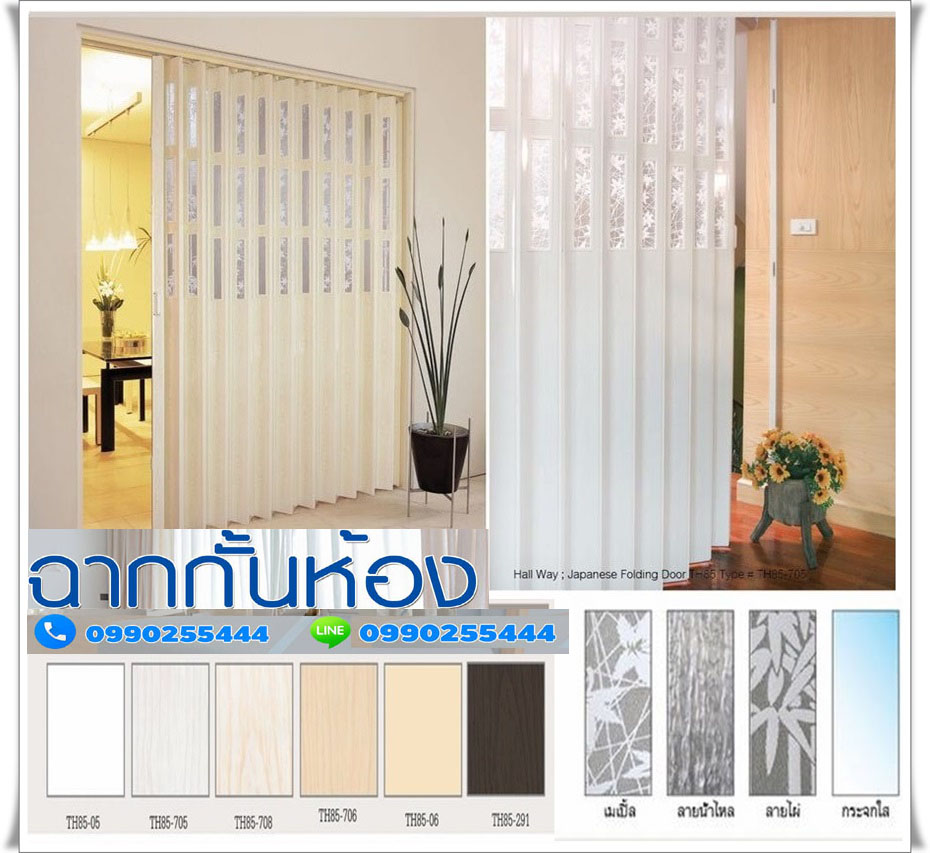 บริการติดฉากกั้นห้อง  ฉากกั้นแอร์ติดตั้งม่าน PVC ติดตั้งผ้าม่านมู่ลี่ ม่านปรับแสง วอลเปเปอร์