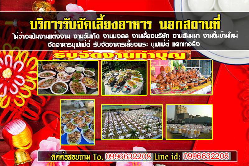 ตั้งศาลพระภูมิกาฬสินธุ์