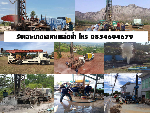 ขุดเจาะบาดาลชัยนาท 092-7469824(ชมผลงาน)