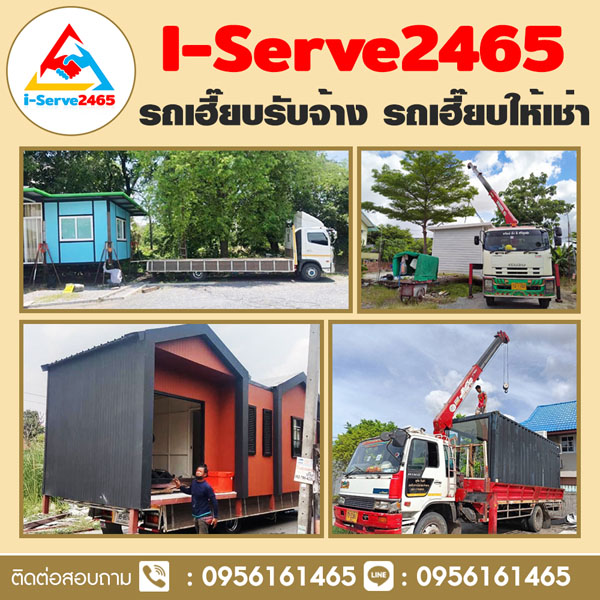 เช่ารถเฮียบกาฬสินธุ์โทร 095-6161465